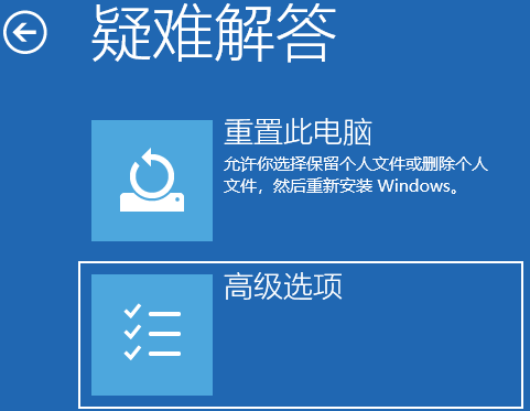 3种简单方法,解决蓝屏\