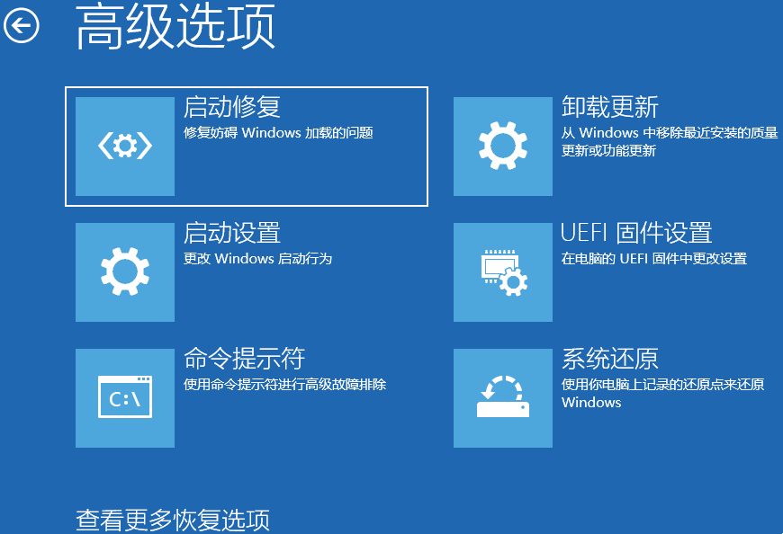 3种简单方法,解决蓝屏\