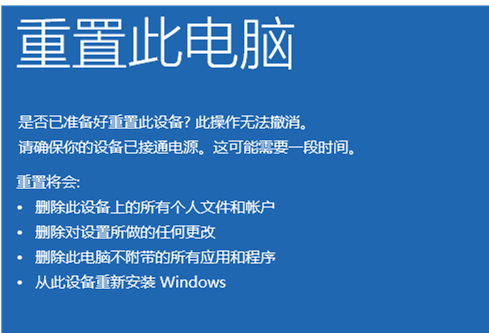 3种简单方法,解决蓝屏\