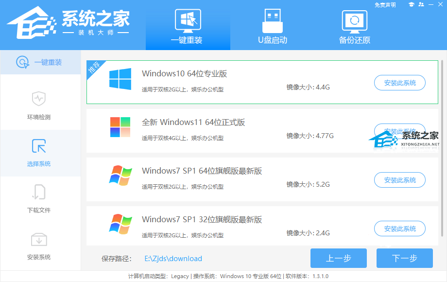 Win10纯净版和原版哪个好-看完便知!