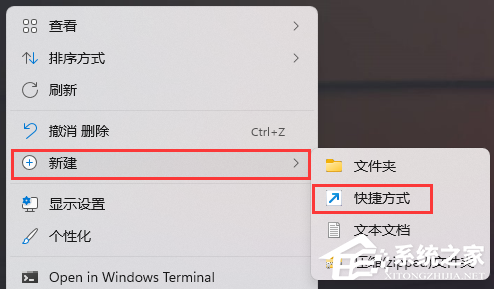 Win11此电脑右键管理无法打开,快试试这3招!(有效)
