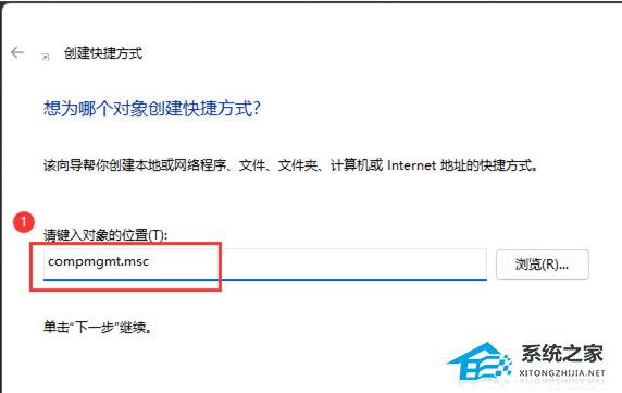 Win11此电脑右键管理无法打开,快试试这3招!(有效)