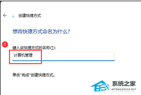 Win11此电脑右键管理无法打开,快试试这3招!(有效)