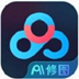 百度网盘AI修图 V1.17.1 最新版