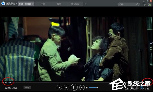 迅雷影音 V6.2.6.622 电脑版