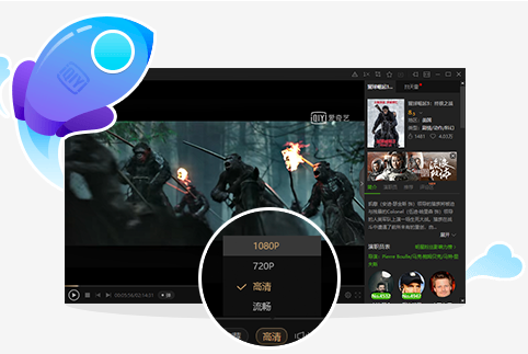 爱奇艺PC客户端 V12.5.5.8300 最新版
