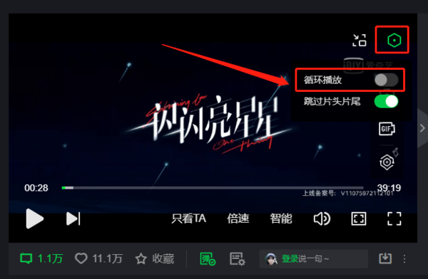 爱奇艺PC客户端 V12.5.5.8300 最新版