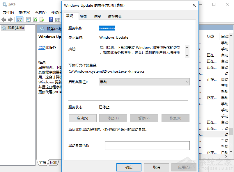 Win11更新失败,错误代码0x80070002-【有效解决】