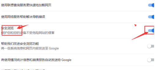 谷歌浏览器(Google Chrome) V123.0.6312.59 官方版