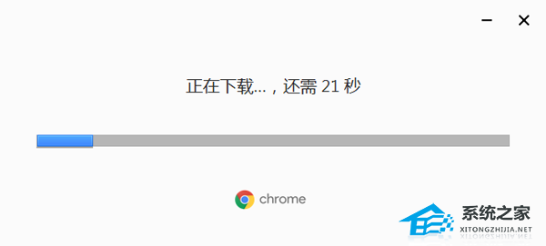 谷歌浏览器(Google Chrome) V123.0.6312.59 官方版