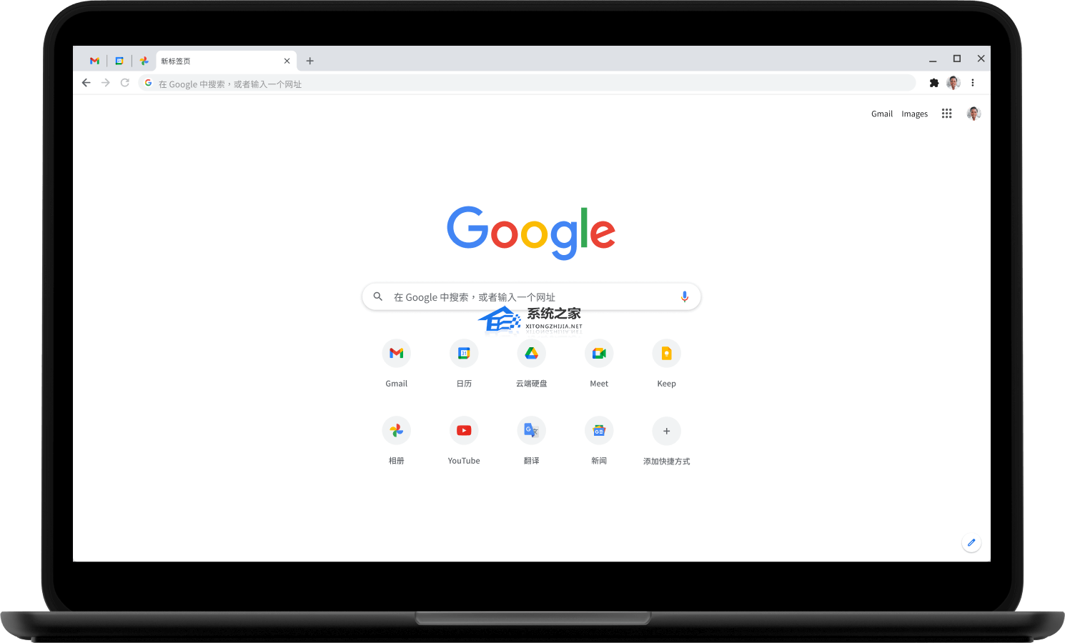 谷歌浏览器(Google Chrome) V123.0.6312.59 官方版