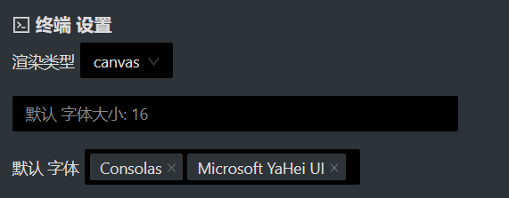 Electerm V1.38.41 最新版