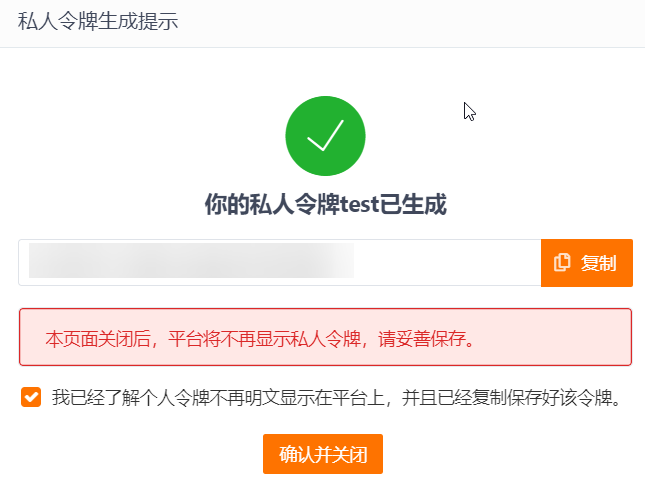 Electerm V1.38.41 最新版