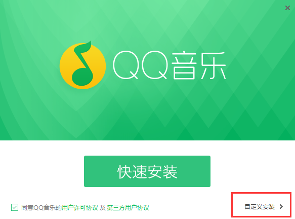 QQ音乐 V20.22 官方最新版