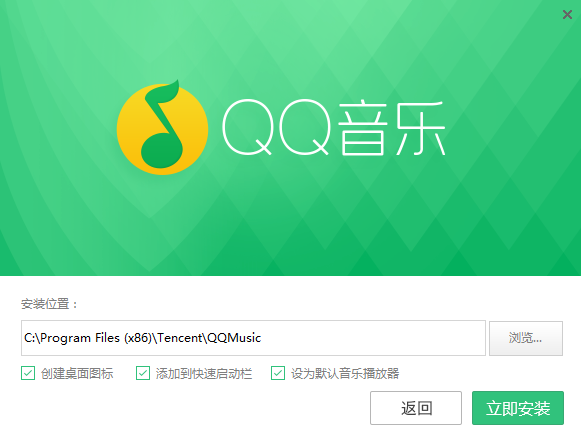 QQ音乐 V20.22 官方最新版