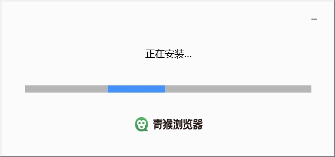 青猴浏览器 V103.1.0.113 最新版