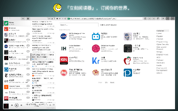 irreader阅读器 V1.6.13 官方版