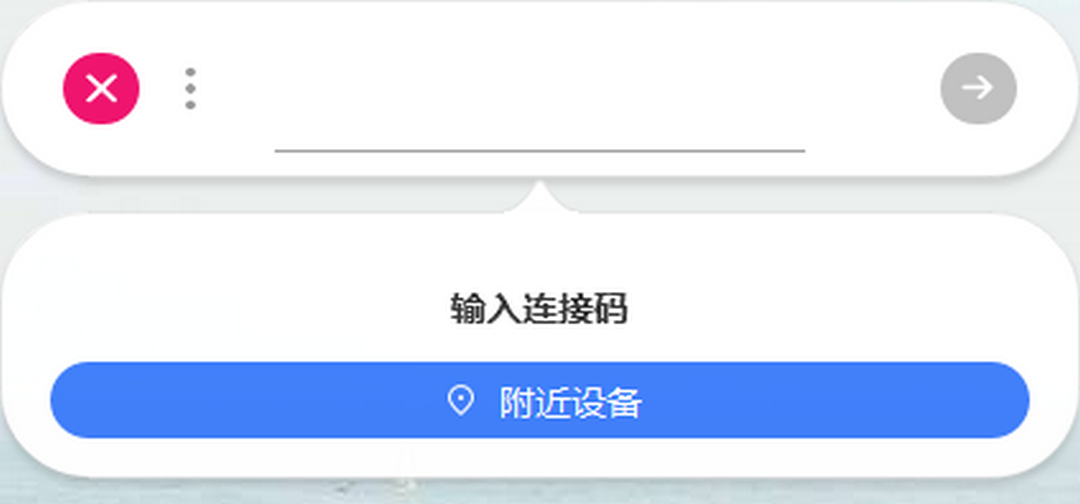 希象传屏 V6.4.7.75 电脑版