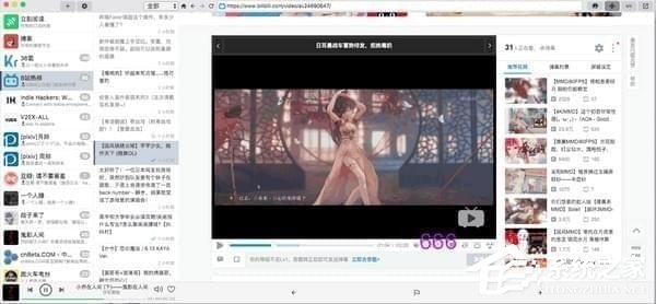 irreader阅读器 V1.6.13 官方版