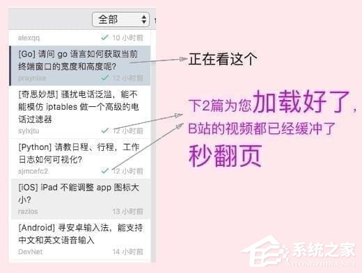 irreader阅读器 V1.6.13 官方版