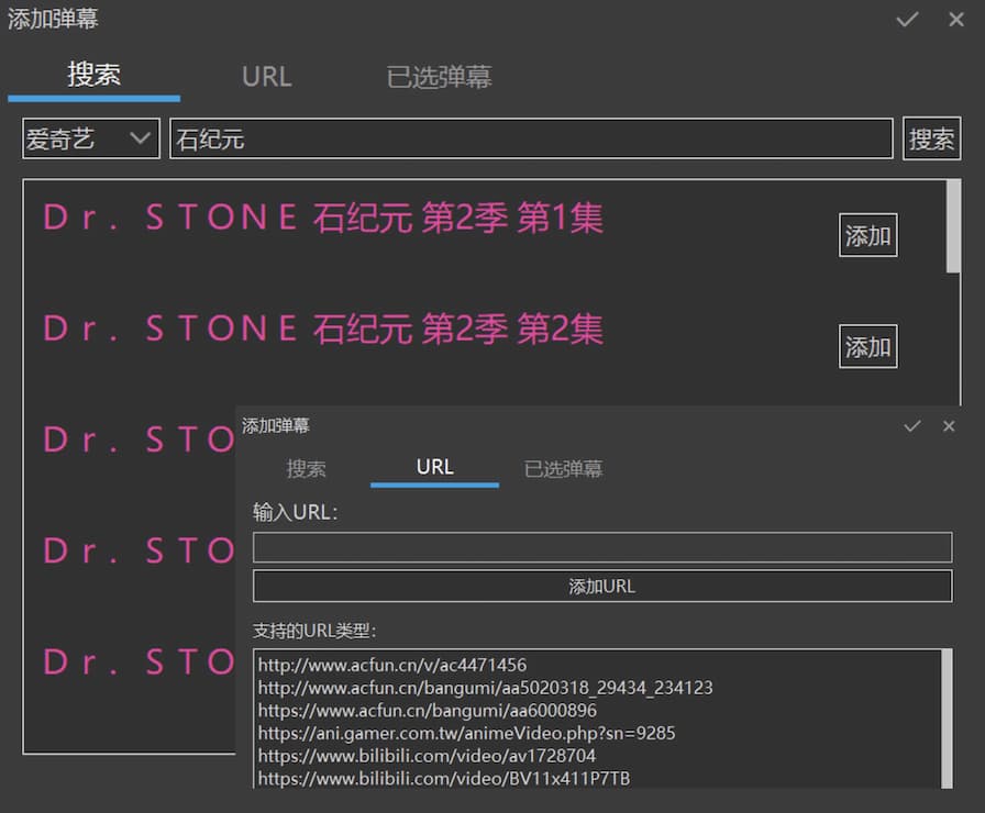 KikoPlay(弹幕播放器) V1.0.1 绿色版