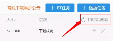 115浏览器客户端 V26.0.5.3 最新版
