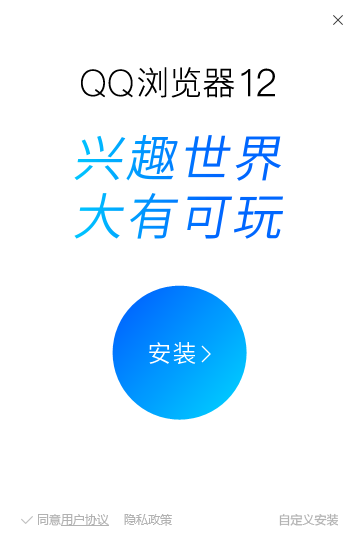 QQ浏览器 V12.4.5623.400 电脑版