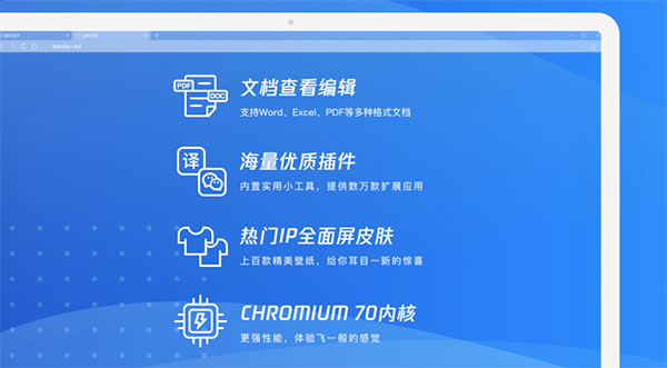 QQ浏览器 V12.4.5623.400 电脑版