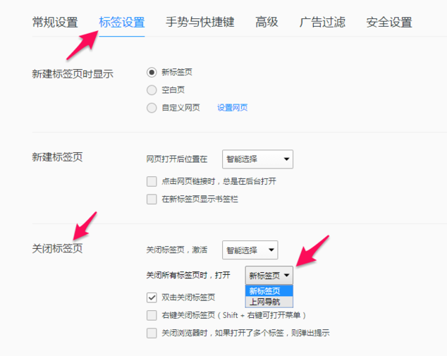 QQ浏览器 V12.4.5623.400 电脑版