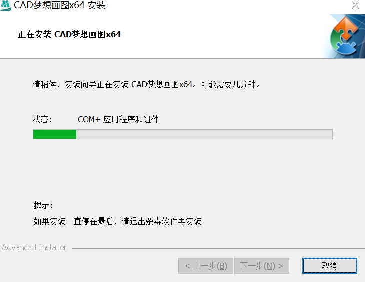 CAD梦想画图 V6.3.20240329 电脑版