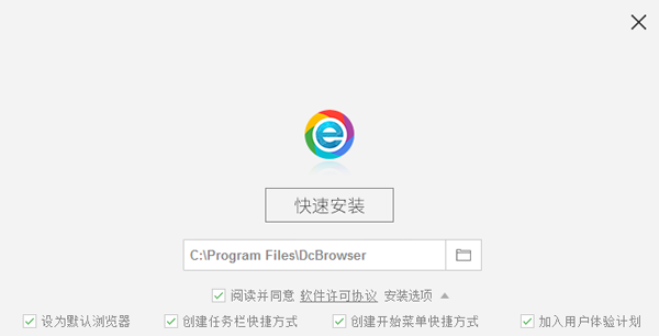 小智双核浏览器 V6.0.6.2 官方最新版