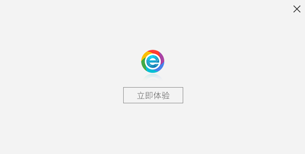 小智双核浏览器 V6.0.6.2 官方最新版