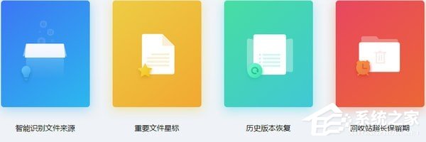 金山文档 V3.9.9 官方电脑版