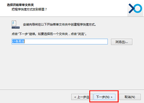 小鱼易连 V3.9.0.21080 电脑版
