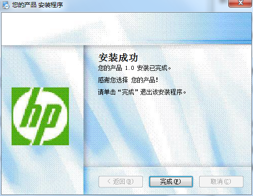 HPSimpleScan V1.0 官方版