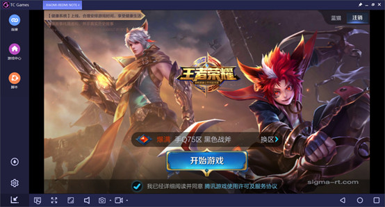 TC Games V3.0.38 官方版