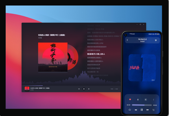 方格音乐 V1.5.1 电脑版