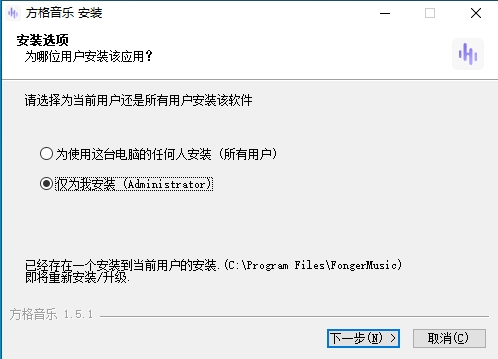 方格音乐 V1.5.1 电脑版