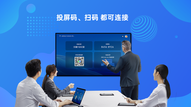 乐播投屏 V5.05.18 电脑最新版