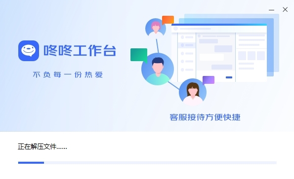 京东咚咚商家版 V10.1.5.0 电脑版