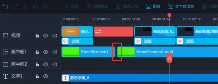 爱拍剪辑 V4.0.0.0 官方安装版
