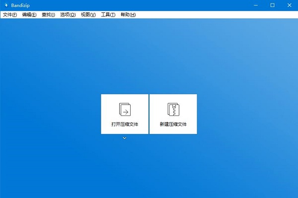 BandiZip(解压缩软件) V7.32.0.0 电脑版