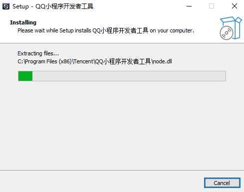 QQ小程序开发者工具 V0.71.2402220.7 Stable版