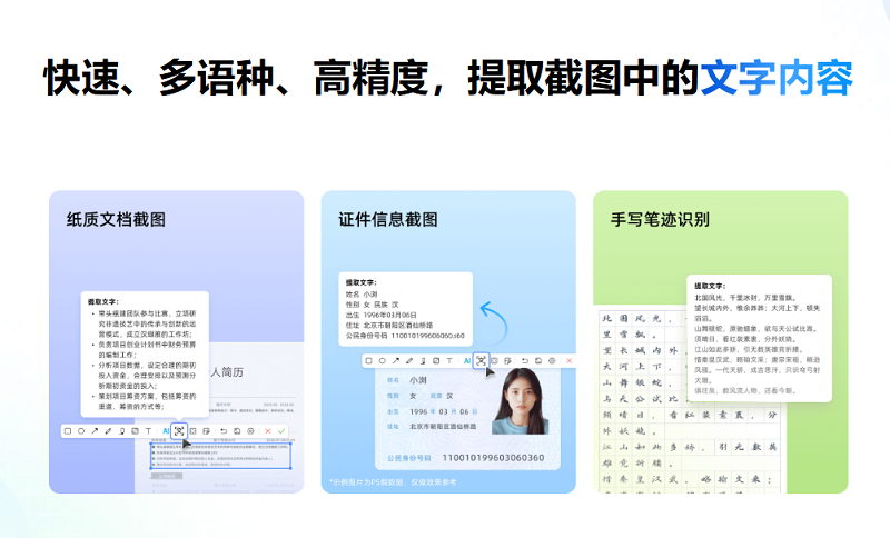 360安全浏览器 V15.3.2089.64 官方最新版