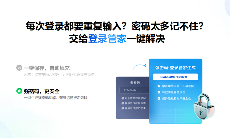 360安全浏览器 V15.3.2089.64 官方最新版