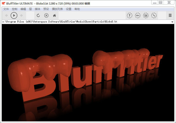 BluffTitler(3D文字动画制作软件) V16.5.0.6 便携版