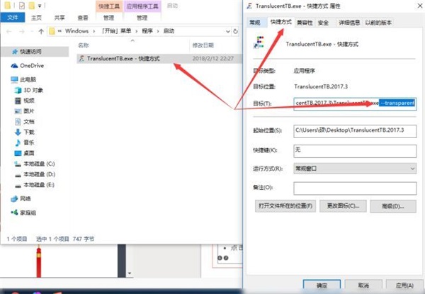TranslucentTB V2024.1 Win10版