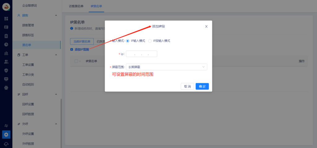 美洽 V3.2.0.0 电脑版