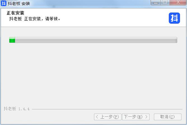 抖老板 V1.9.2 电脑版