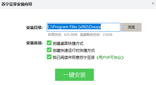 苏宁豆芽 V5.50.4.0 官方电脑版